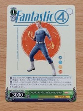 Weiss Schwarz MAR/S124-045 Human Torch C MARVEL vol.3 Johnny Storm Fantastic 