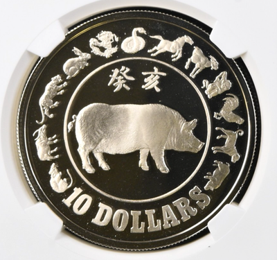 1983 Singapore $10 Dollar Lunar Year of the Pig Silver Proof Coin