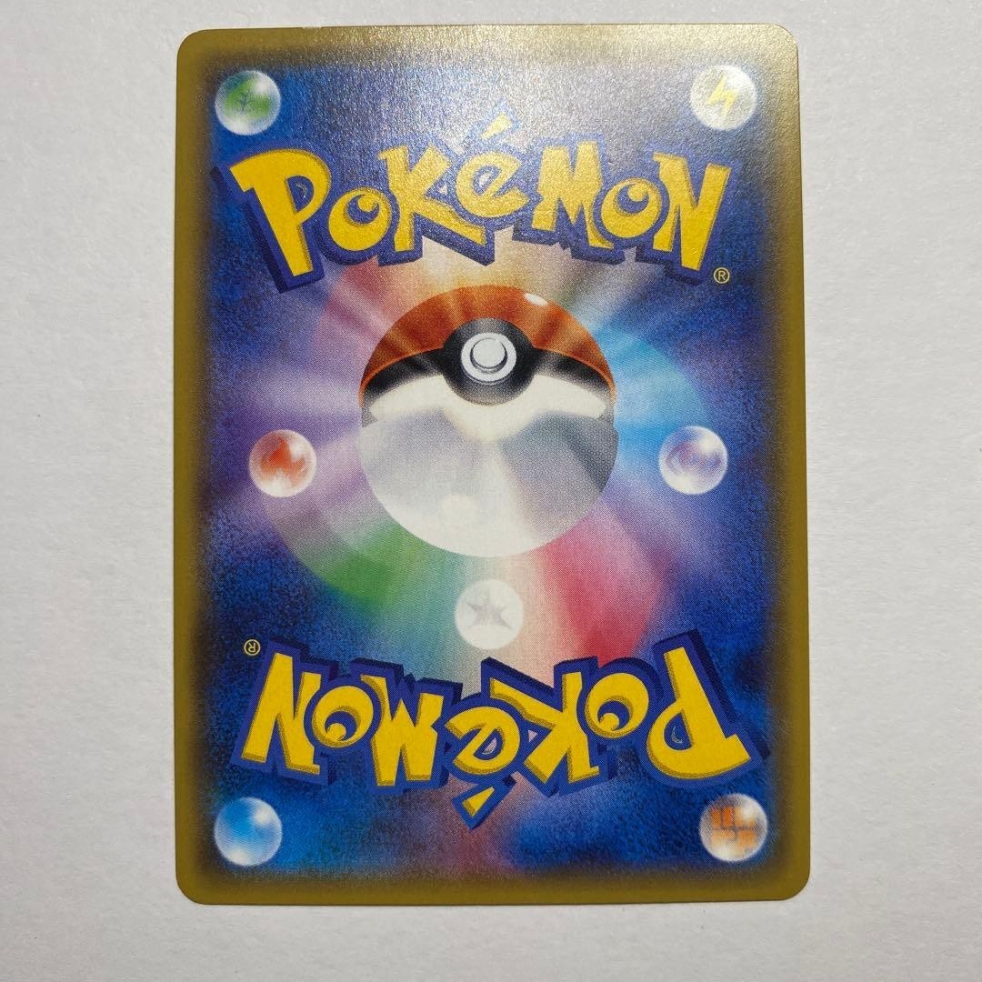 Pokémon Card Mew Reverse Foil Holo 044/171 High Class Pack The
