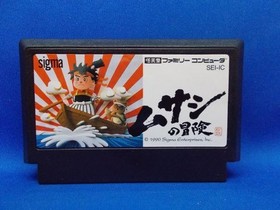  Musashi no Bouken w/box Instruction Nintendo Famicom  FC Cartridge Japan Tested