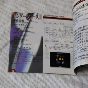 Thunder Force Gold Pack 1 W/Manual Good Used Game Sega Saturn SS Good From Japan