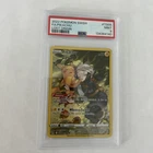 2022 POKEMON SWORD & SHIELD LOST ORIGIN #TG05 FULL ART/PIKACHU PSA 9