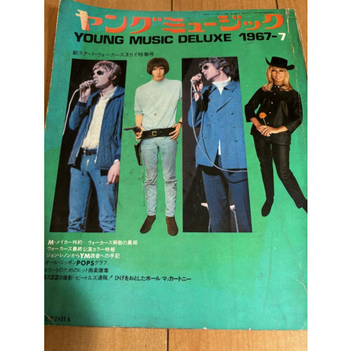 Young Music July issue, July 1967 | eBay