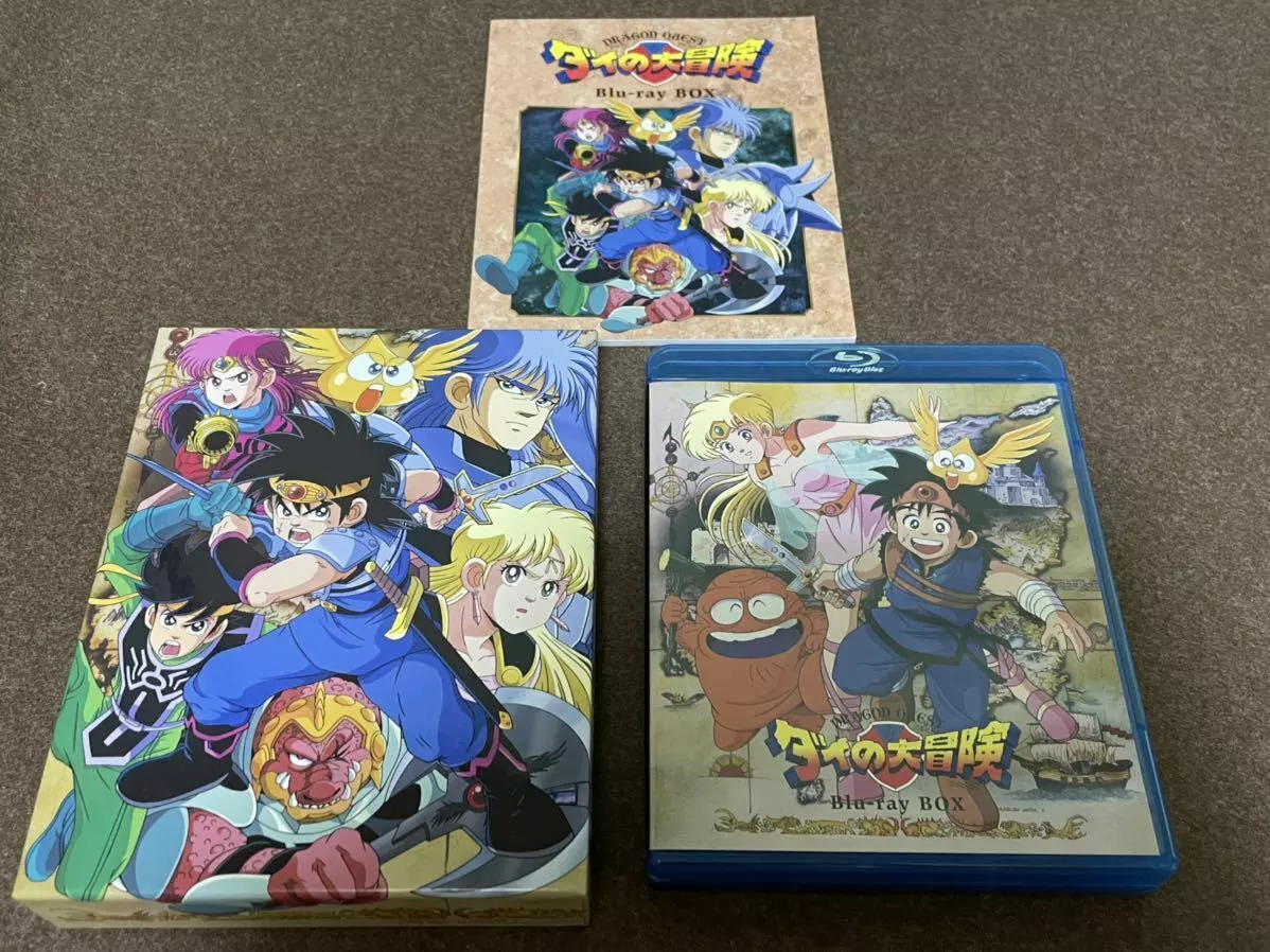 Lost Woods Sub: Dragon Quest: Dai no Daibouken (Blu-ray)