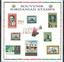Jordanie Assortiment de 8 timbres oblitérés et non oblitérés