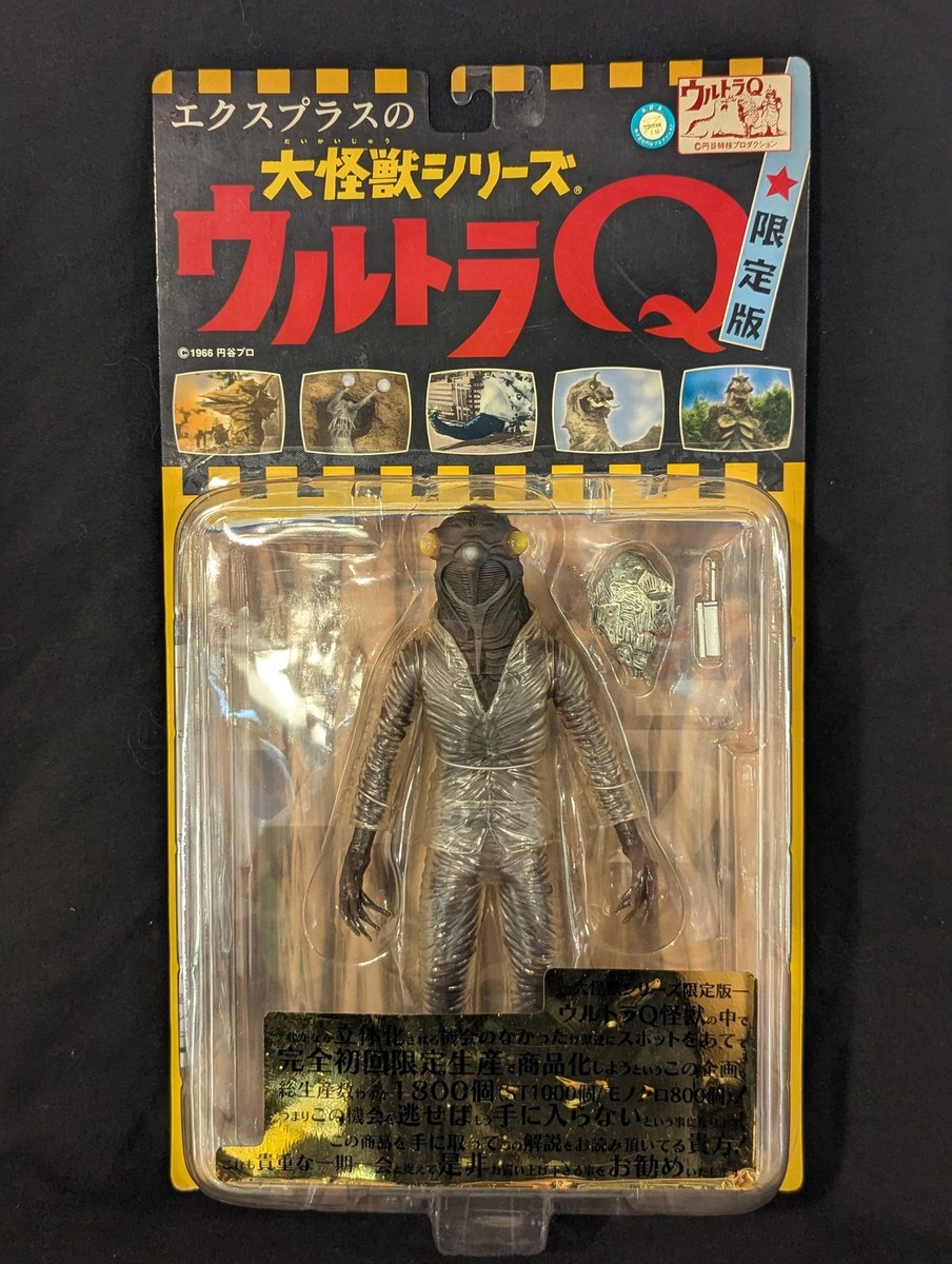 ウルトラマン ウルトラエントリーセット ウルトラマンゼロ | Toys”R”Us – Japan