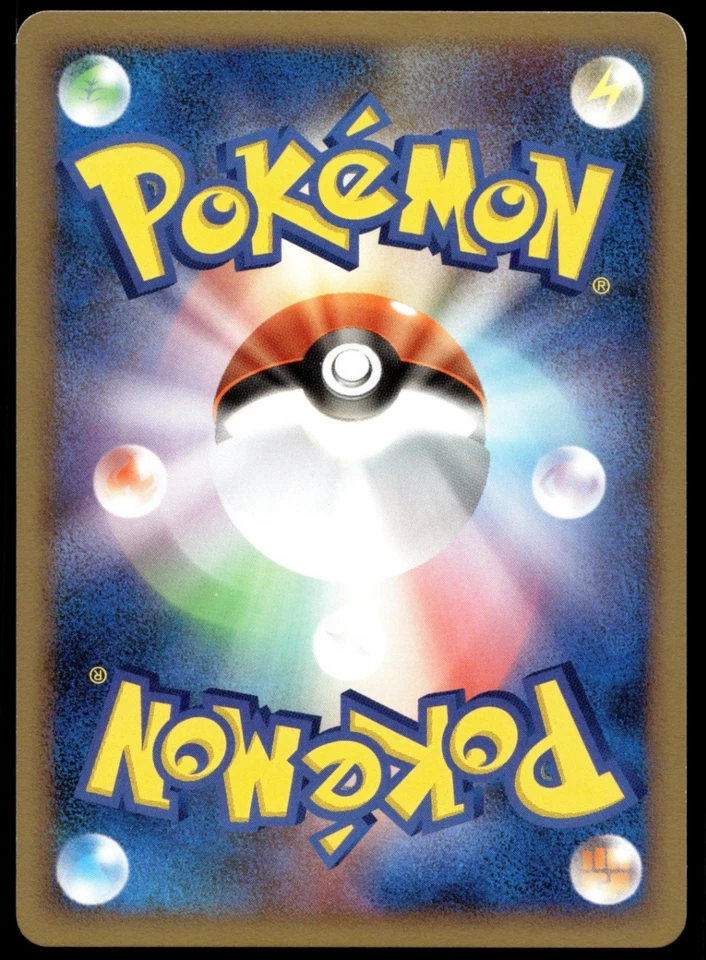 Japanese Pokemon Salamence 074/092 Intense Fight in the Destroyed Sky LP - Image 2 of 2