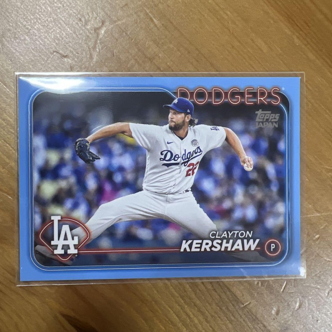 Kershaw Topps Limited Edition 150 Copies Team Color Card