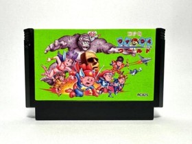 Konami Wai Wai World Famicom Japan