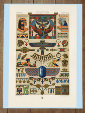 Egyptian Pattern 1888 Vintage Illustration Albert Racinet Poster 18x24in