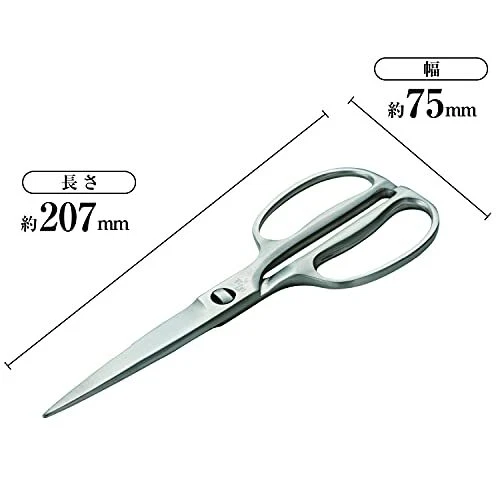 KAI Kitchen Scissors All Stainless Steel Made in Japan DH3345 - Image 2 of 4