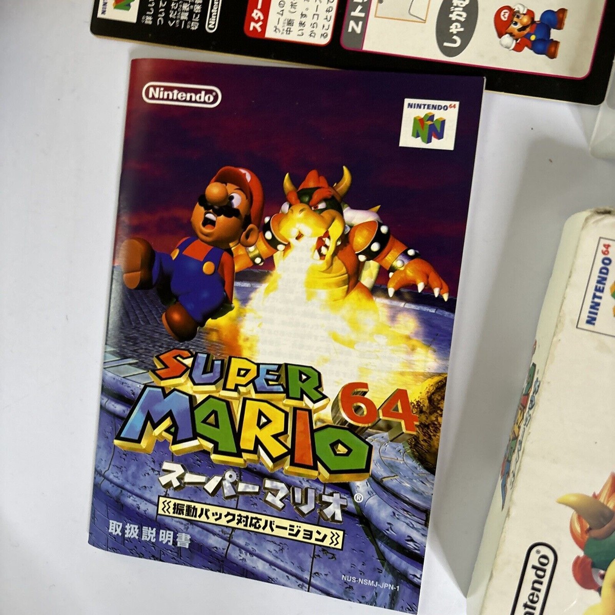 Shindou Super Mario 64 Nintendo 64 NTSC-J JAPAN N64 Box Manual | eBay