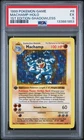 1999 POKEMON BASE SET 1ST EDITION-SHADOWLESS #8 MACHAMP-HOLO PSA 5