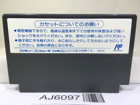 Gargoyle's Quest II 2 The Demon Darkness Nintendo Famicom NES Japan - AJ6097