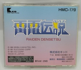 KID Raiden Trad FM-TOWNS software