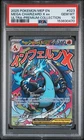 2025 POKEMON MEP EN-ME BLACK STAR PROMO #023 MEGA CHARIZARD X EX PSA 10