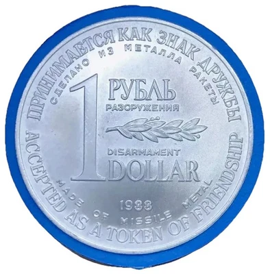 1 Rubel 1 Peace Dollar 1988 UdSSR Freundschaftsrubel Aus Raketen Metal - Bild 1 von 2