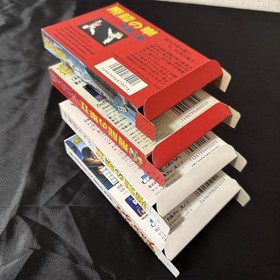 Hiryu no Ken Famicom FC NES 4 Game Lot Set Complete In Box CIB MINT NTSC-J