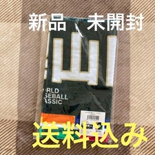 WBC Samurai Japan 2023 Face Towel - Tetsuto Yamada