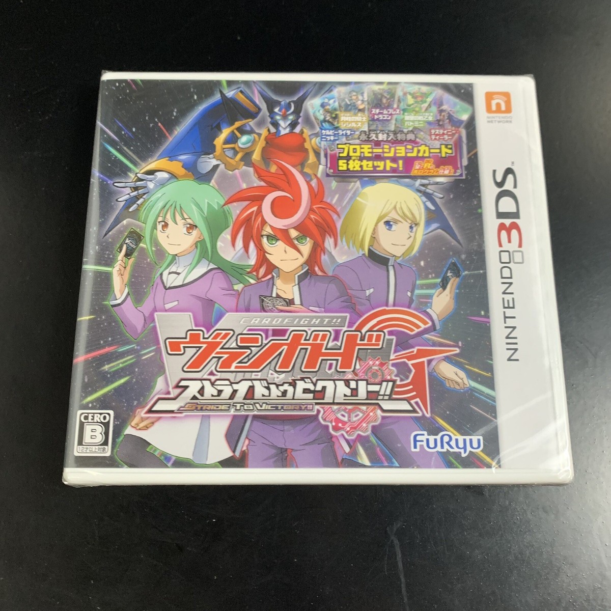 Unopened 3DS Cardfight!! Vanguard G Stride To Victory!! Nintendo