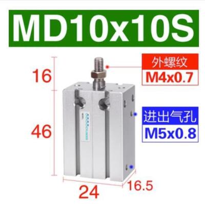 1Pcs MD10X10S Multi position fixed cylinder with magnetic Pneumatic Air Cylinder