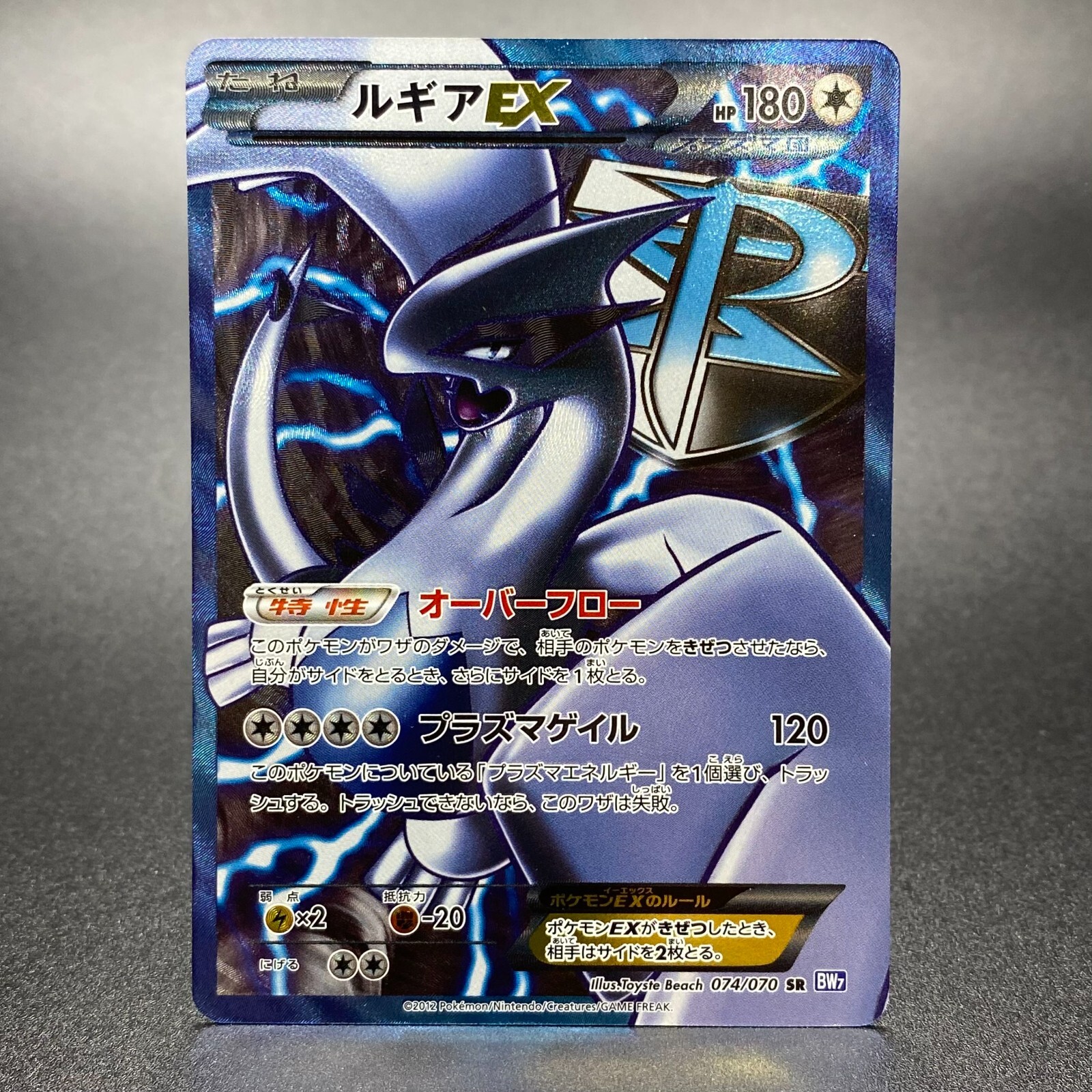 ルギアex（プロモ） | www.avredentor.com.br