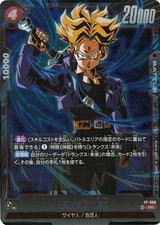 Trunks : Future FP-068 Dragon Ball V Jump February 2026 promo card Fusion World