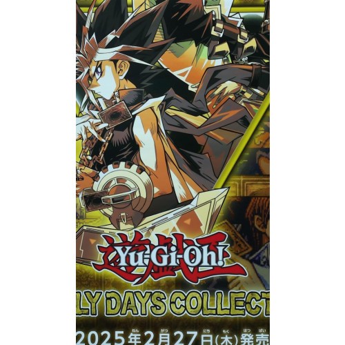 Yu-Gi-Oh! B2 Poster - Picture 6 of 6