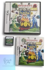 Pokemon Card Game: How To Play DS Prices JP Nintendo DS | Compare Loose,  CIB & New Prices
