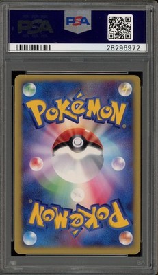 Pokemon Rocket's Entei VS 1st Edition Japanese Holo Rare #095 PSA 10 Gem Mint Pokemon Rocket's Entei VS 1st Edition Japanese Holo Rare #095 PSA 10 Gem Mint