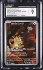 2025 Glory of the Rocket Gang #109/098 Team Rocket's Meowth CGC 9