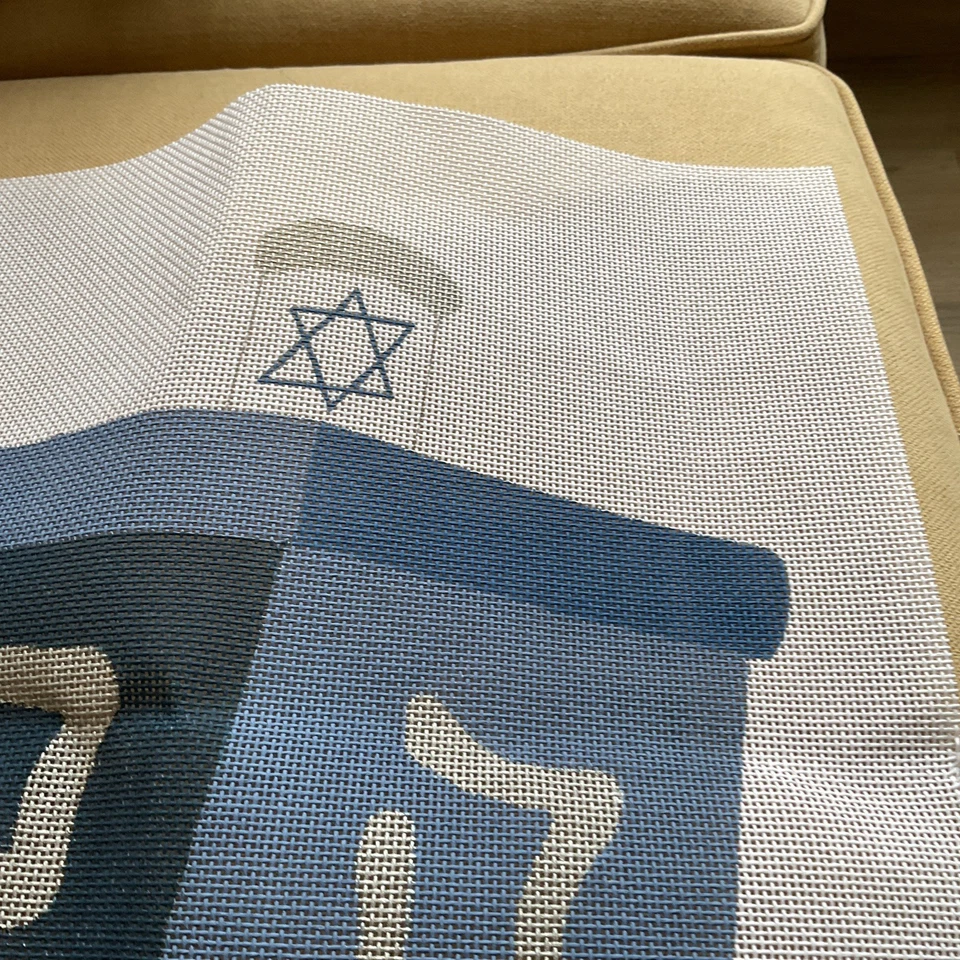 HP Needlepoint LARGE DREIDEL 13 Mesh- NEW! - Image 4 of 4