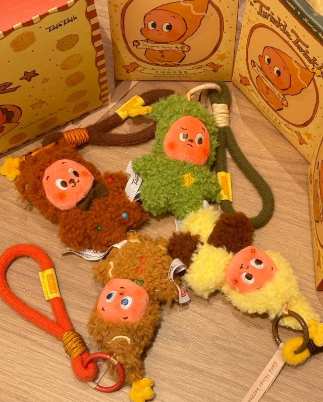 Fresh-Baked Cookies Plush Pendant Blind Box Twinkle Twinkle Savor the Moment!