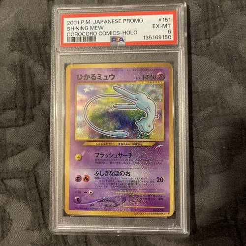 PSA 6 Shining Mew #151 2001 CoroCoro