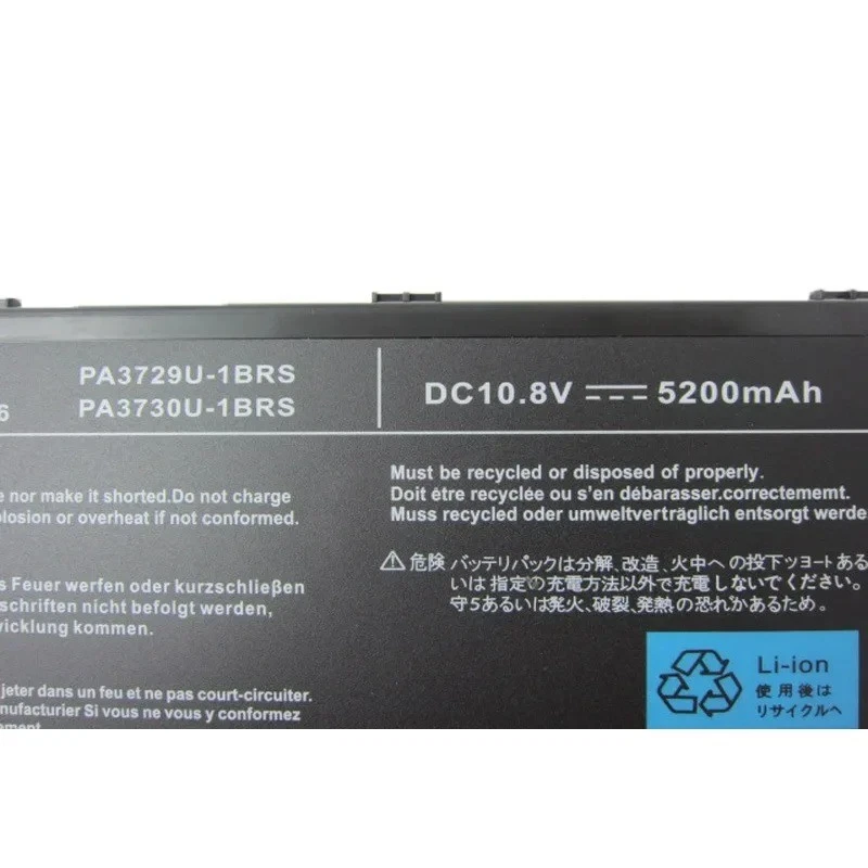 Bateria de laptop PA3730U-1BRS PA3729U-1BRS para Toshiba Satellite P500 P505 P505D - Imagem 2 de 4