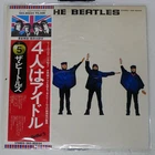 BEATLES HELP! APPLE EAS80554 Japan OBI VINYL LP