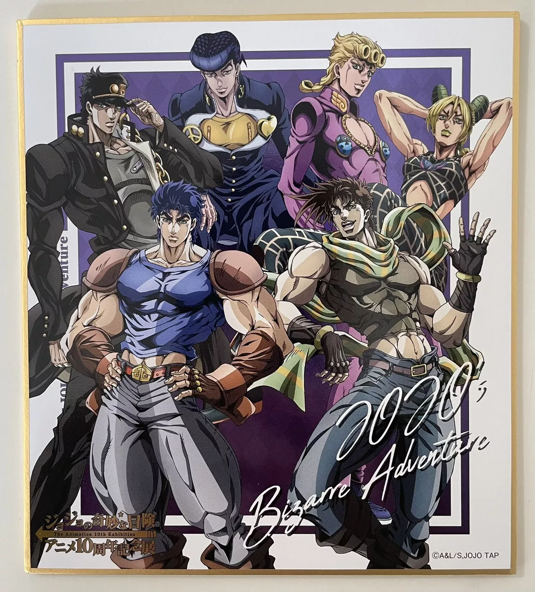 Art of JoJo's Bizarre Adventure