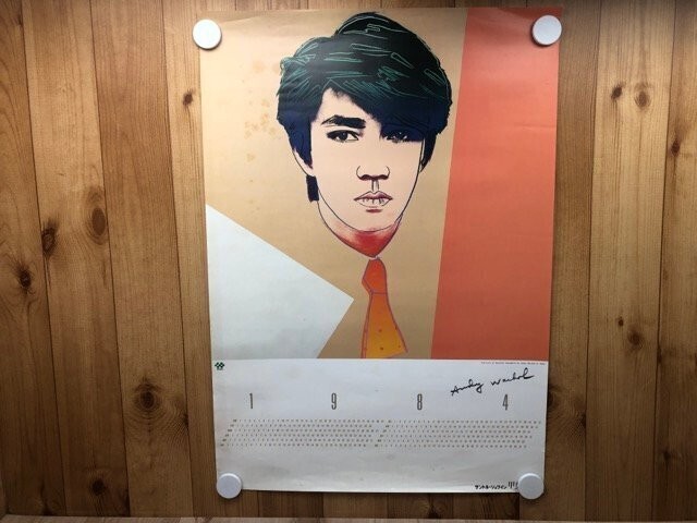 ANDY WARHOL Ryuichi Sakamoto / SAINT NEIGE S.A. 1984 Ad Poster_C