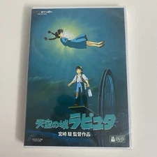 Castle in the Sky Laputa (DVD, 1986, Region 2) Ghibli Hayao Miyazaki NEW RARE