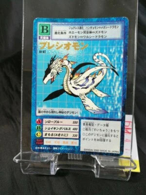 Bandai Digimon Card Japanese Gold stamp Digital Monster Plesiomon St-87 - image 1 of 2