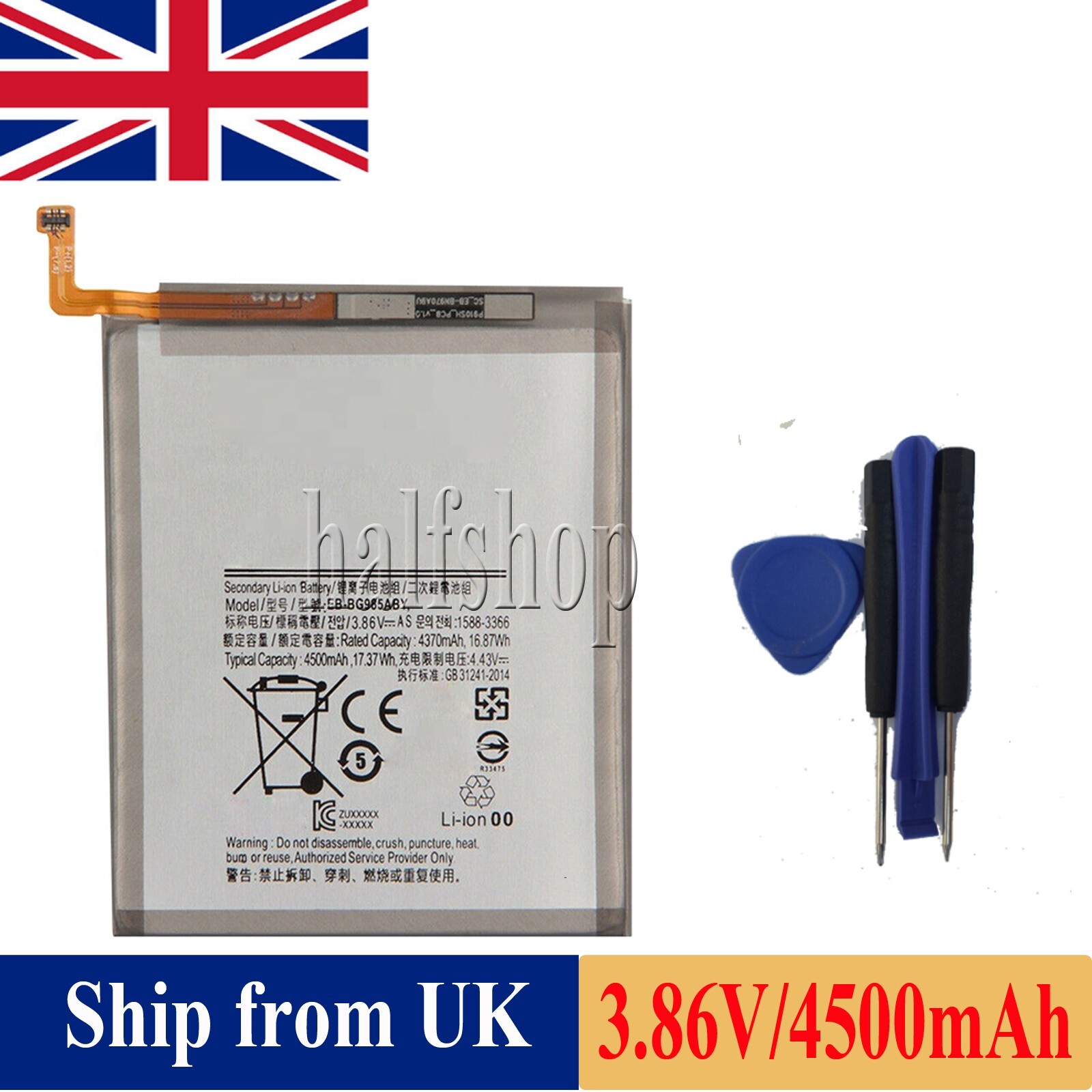 For Samsung Galaxy S20+ Plus SM-G986U G986B Replacement EB-BG985ABY Battery Tool