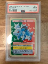 PSA 9 ニドリーナ　トップサン　青裏 1997 Nidorina [Blue Back] #30 Prices | Pokemon Japanese Topsun
