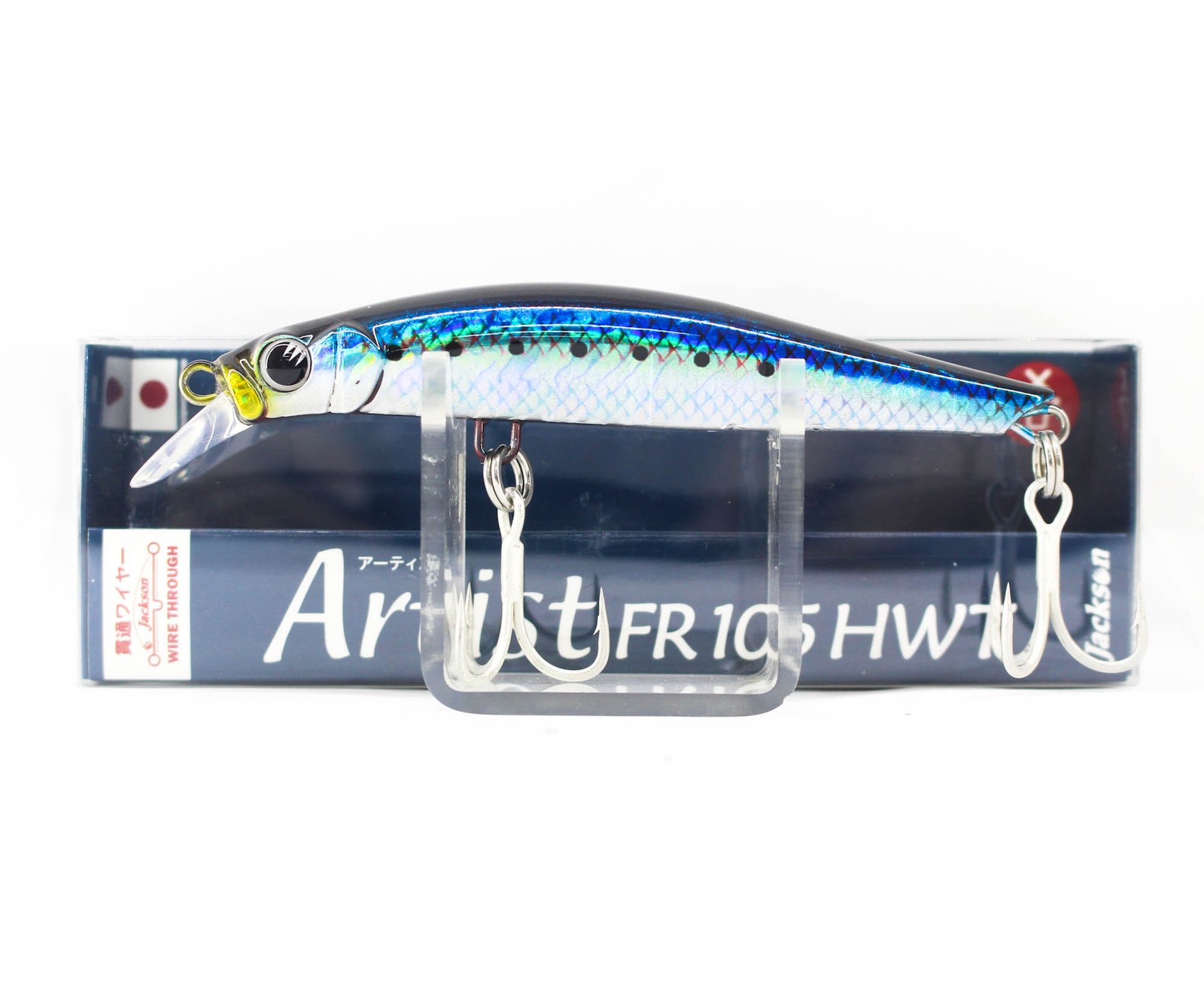Jackson Artist FR 105HWT Sinking Minnow Lure URI (3207)