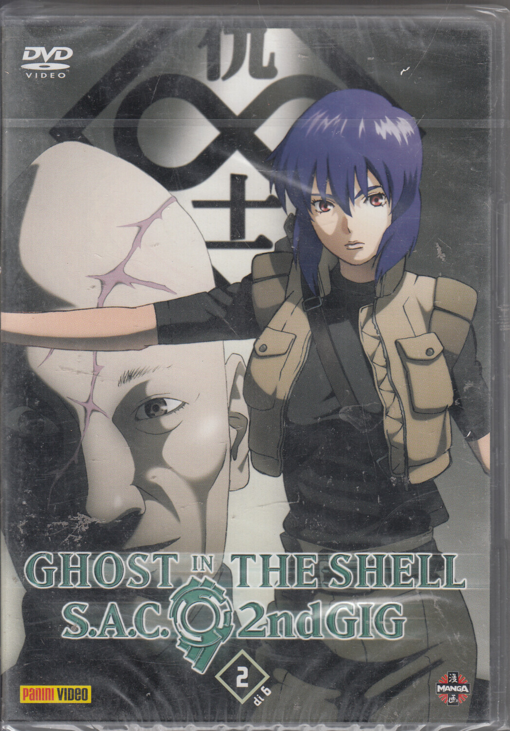 Ghost in the shell - S.A.C. 2ndGIG - Vol.2 (Episodi 06-10) DVD in Italiano