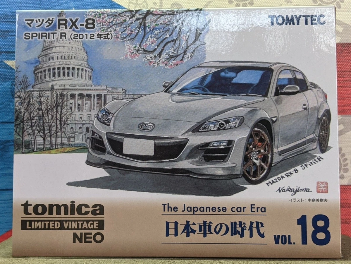Mazda Rx8 Toy for sale | eBay