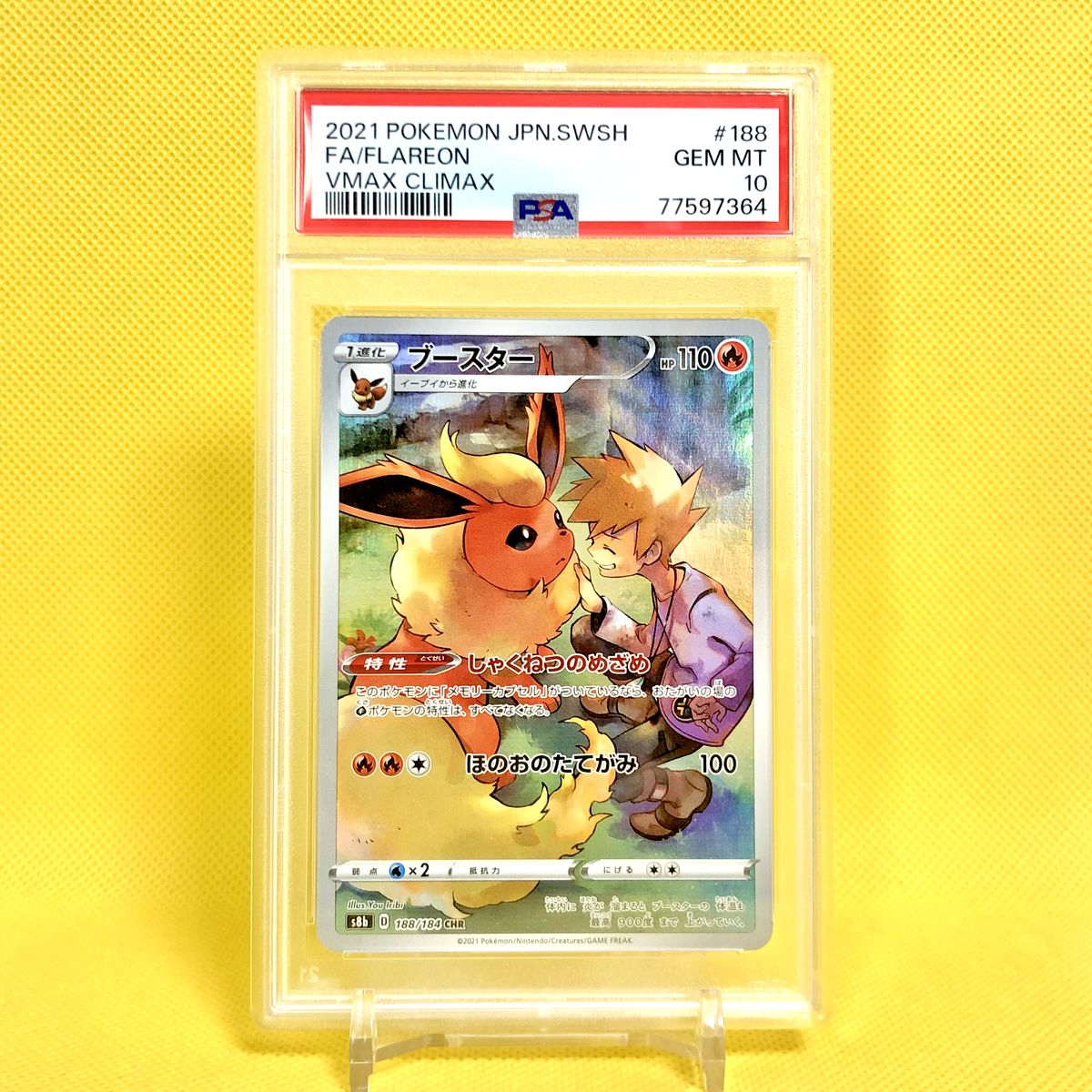 Pokemon Card Japanese【Flareon】PSA10 CHR 188/184 Vmax Climax Full
