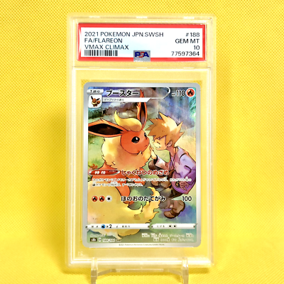 ブースター CHR PSA10 S8b 188/184 Flareon Pokemon Card Japanese【Flareon】PSA10 CHR 188/184 Vmax Climax Full