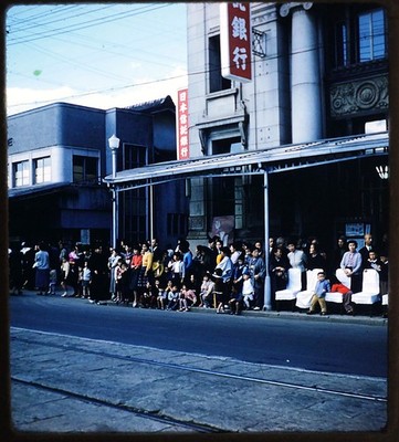 Kyoto Japan street scene - 1956 Stereo Realist 3D Slide Kodachrome #1283