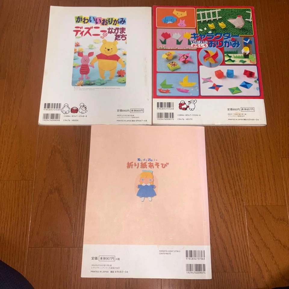 Disney Origami Book, Cute Animal & Character Paper Folding, Used - Image 2 of 4