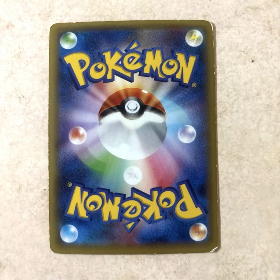 Dialga R 017/027 Full Art CP2　Legendary Shine Collection Japanese Pokemon Card - Image 2 of 3